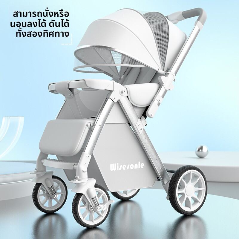 [WEIJIA | Convertible High View Lightweight Foldable Bidirectional Stroller,WEIJIA | Convertible High View Lightweight Foldable Bidirectional Stroller,]