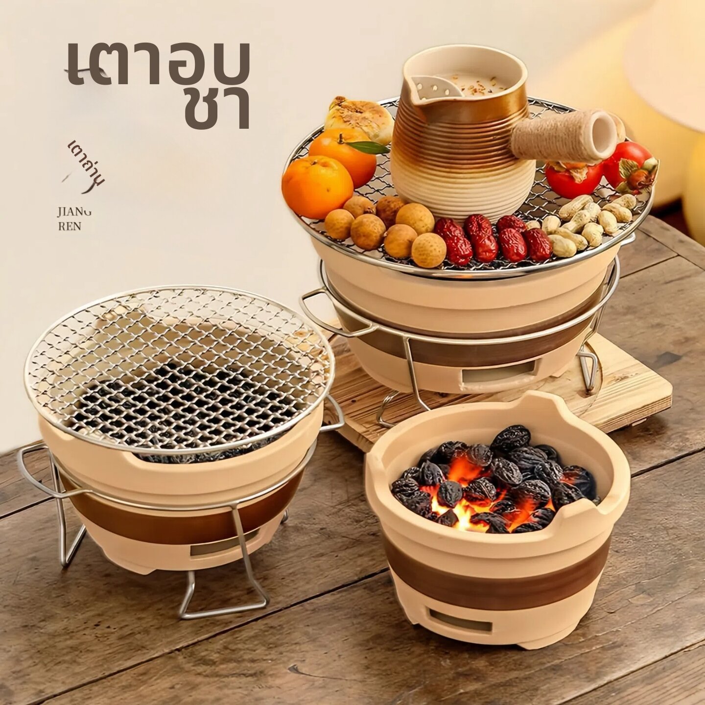 YUCHU | Old-style Charcoal Brazier Clay Teapot ราคา 566 บาท*ส่งฟรี