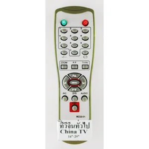 สินค้า รีโมททีวีจีน ไดสตาร์ Distar รุ่น RC03-01 ทีวีจอแก้วรุ่นเก่า ใช้ได้หลายยี่ห้อที่มีรีโมททรงเดียวกัน