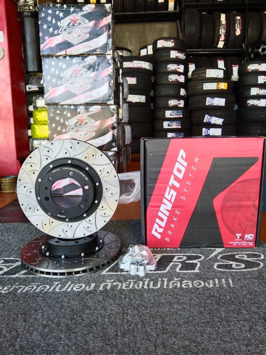 Runx Rear Break System Se5208b39243c4cee8b2dad071144f559X.jpg