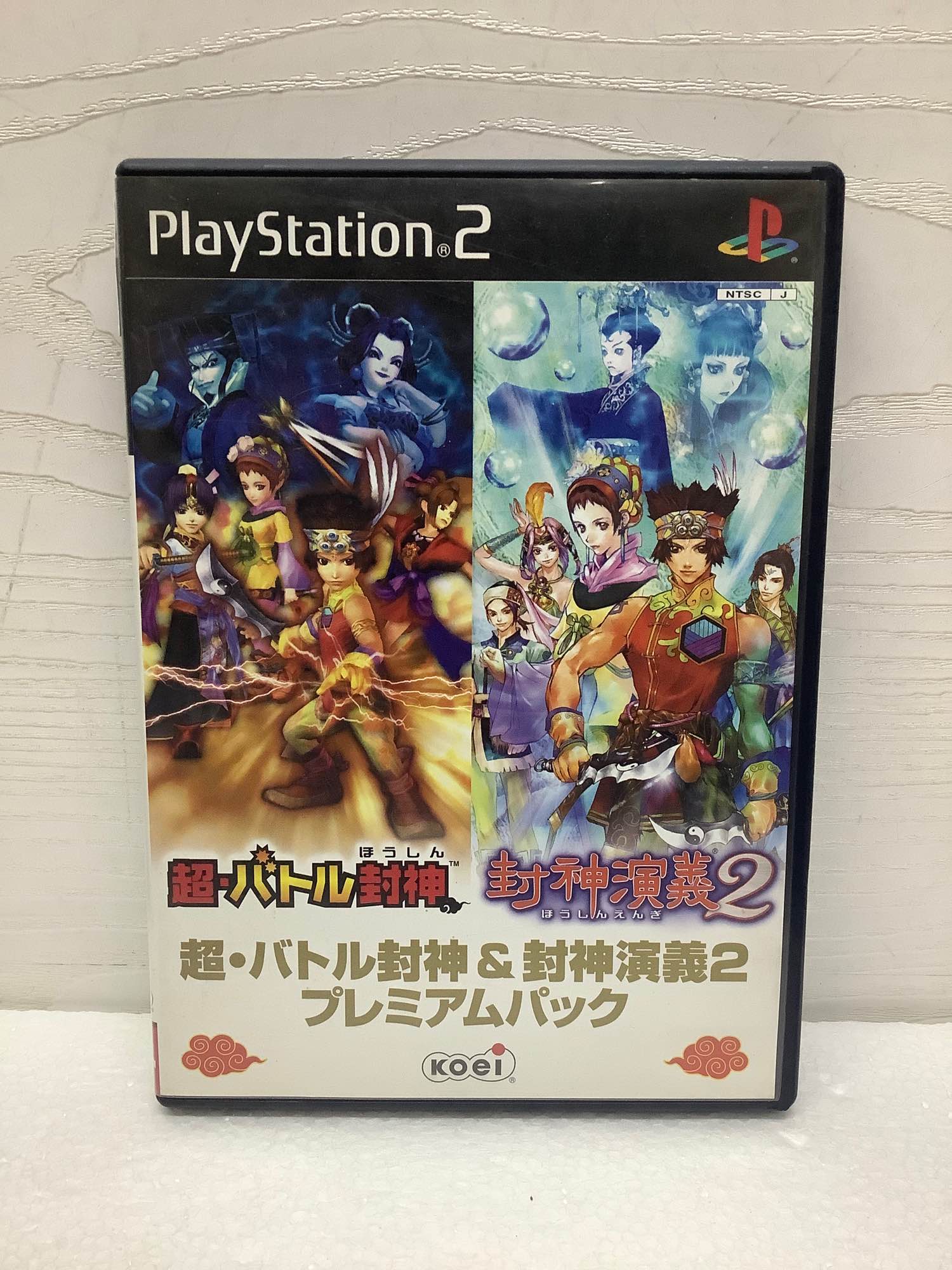 แผ่นแท้ [PS2] Chou Battle Houshin & Houshin Engi 2 Premium Pack