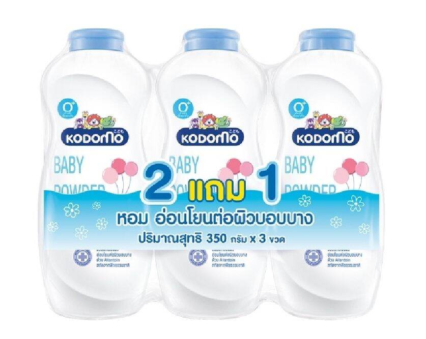 KODOMO แป้งเด็ก โคโดโม สูตรเจนเทิล ซอฟท์ Gentle Soft 350 g 1 แพ็ค 2 ฟรี 1 ***สินค้าแท้ 100%