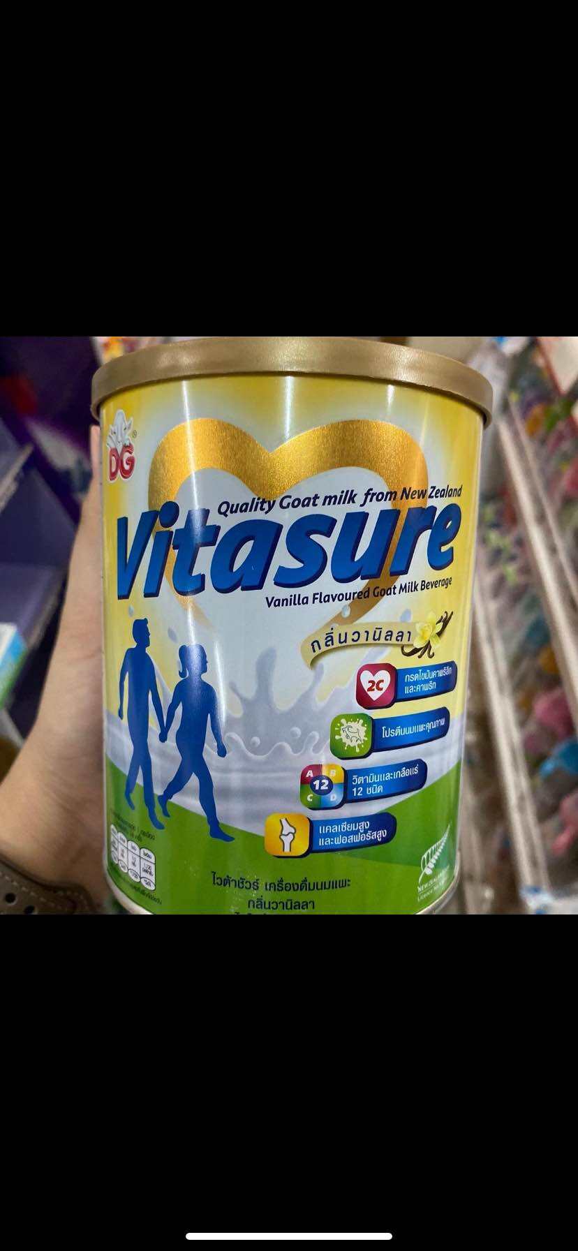 ไวต้าชัวร์ เครื่องดื่มนมแพะเพื่อสุขภาพ รสวนิลา ราคา 469 บาท*ส่งฟรี