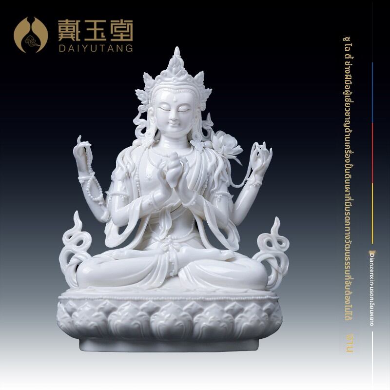 [DAIYUTANG | Tibetan Four-Armed Guanyin Statue Buddha Figurine,DAIYUTANG | Tibetan Four-Armed Guanyin Statue Buddha Figurine,] ราคา 41,185 บาท*ส่งฟรี