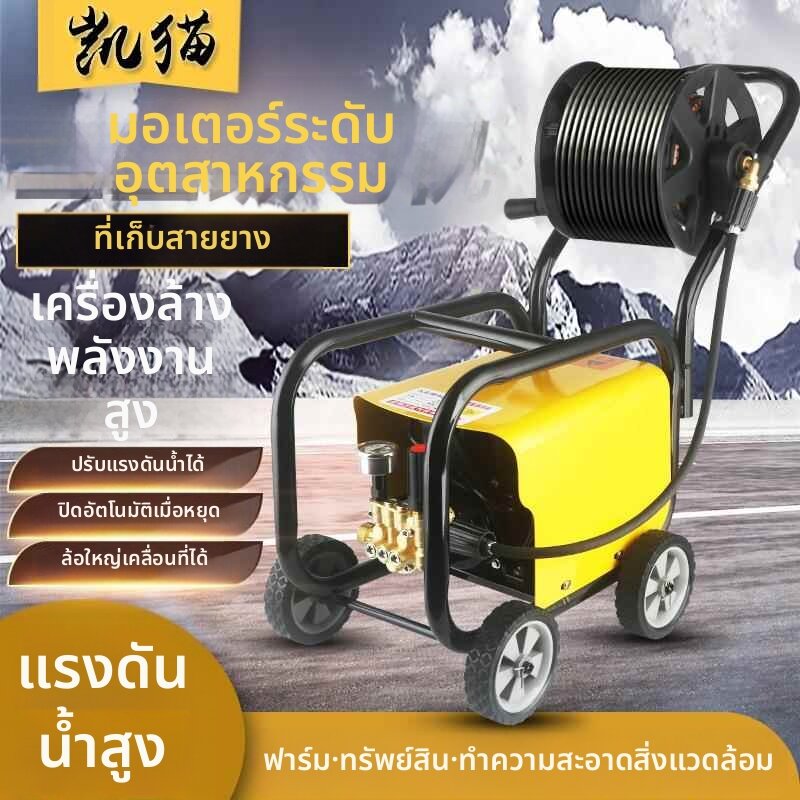 DACHENGXIAOYI | Portable High-Pressure Car Washer Powerful Pump ราคา 4,206 บาท*ส่งฟรี
