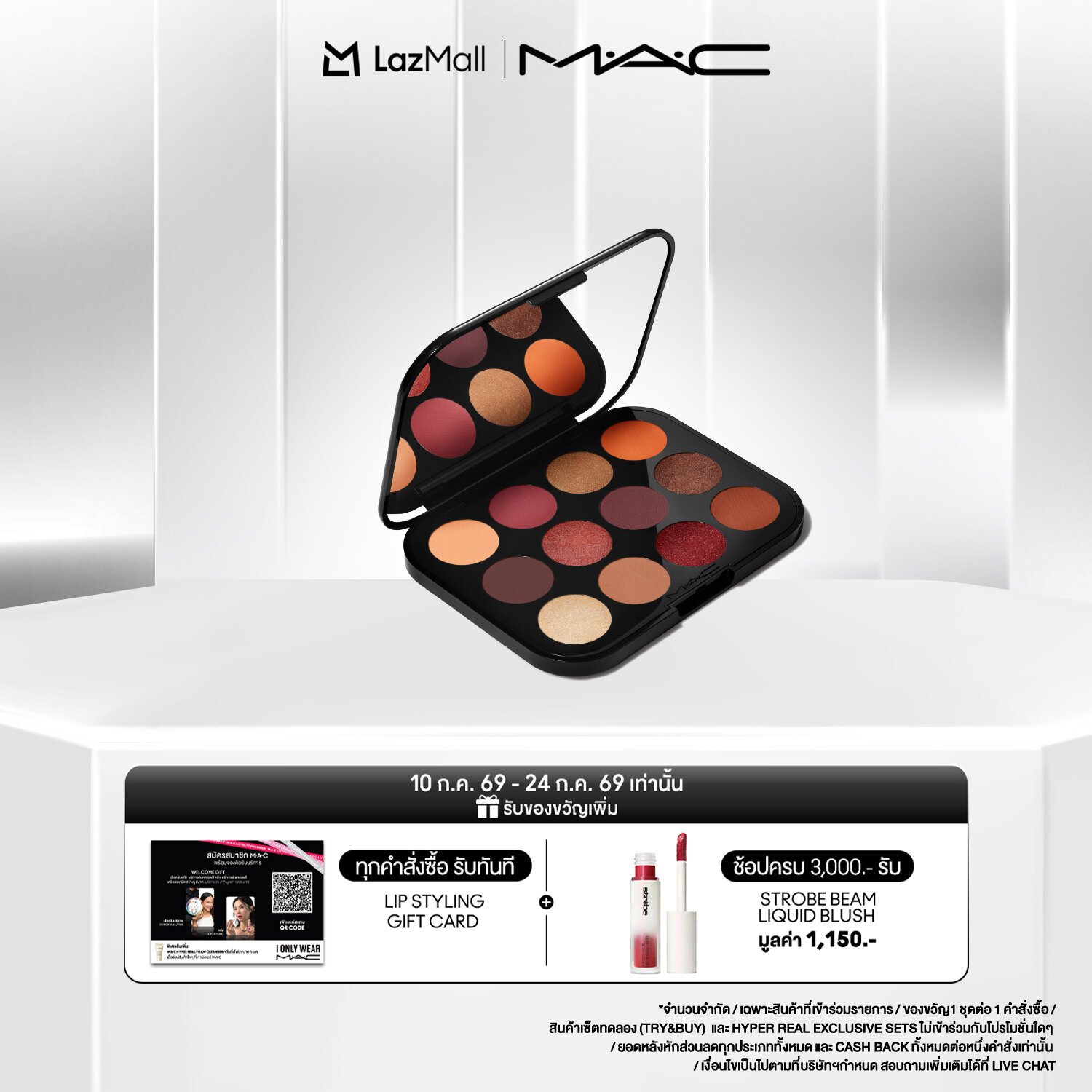 MAC Connect in Colour Eye Shadow Palette (12 Shades) 12.2G / แมค อายแชโดว์ Connect in Colour Eye Shadow Palette - พาเลตต์อายแชโดว์ พิกเม้นท์แน่น เกลี่ยง่าย ราคา 3,400 บาท*ส่งฟรี