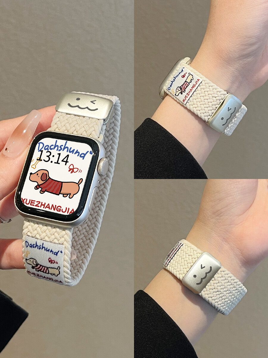 XUEZHANGJIA | Braided Magnetic Advanced Feeling Wearable Bands ราคา 256 บาท*ส่งฟรี
