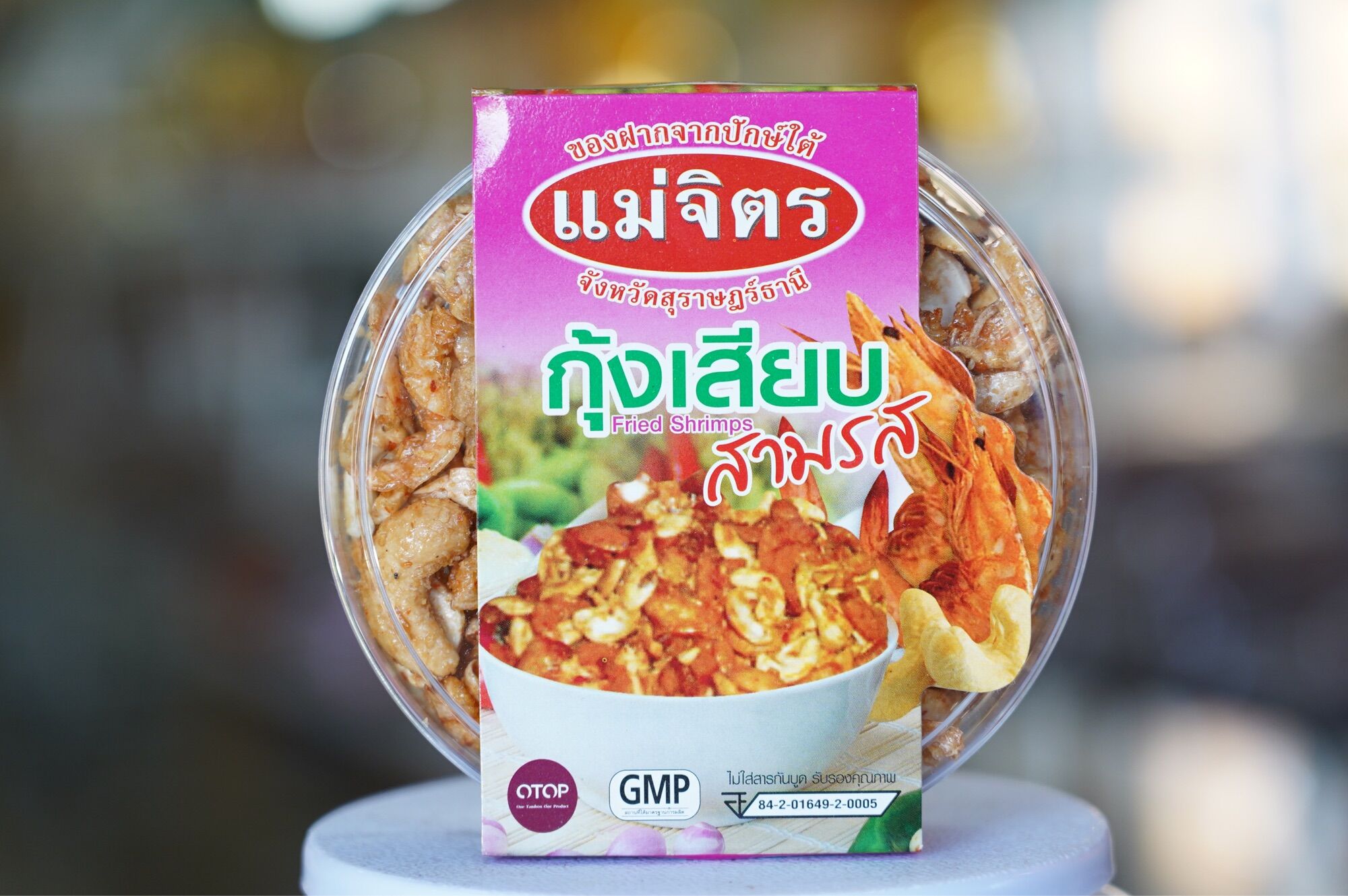 Shrimp Skewers with Three Flavors, Mae Jitr, Delivered Within 24 Hours. (Net Weight Including 180g.) Big Shrimp and Crispy Cashew Nuts Are Delicious and Can Be Eaten as a Snack or as an Appetizer. Children Can Also Eat Them. the Taste Is Mellow. ราคา 115 บาท*ส่งฟรี