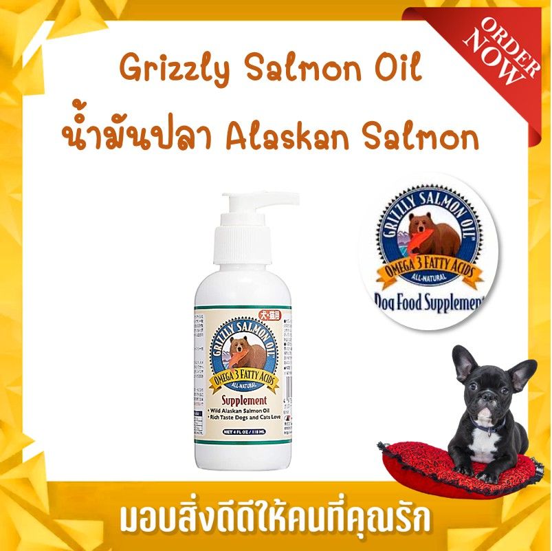 Grizzly Salmon Oil  น้ำมันปลาแซลมอนสุนัข,แมว บำรุงขนและผิวหนัง 118 ml.