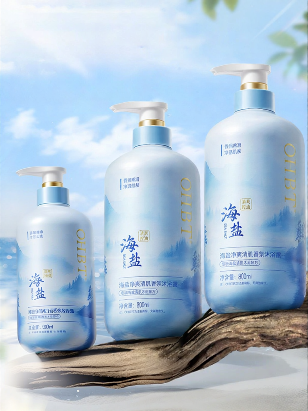 OHBT | Long Lasting Fragrance Pimple Clearing Body Wash ราคา 2,619 บาท*ส่งฟรี