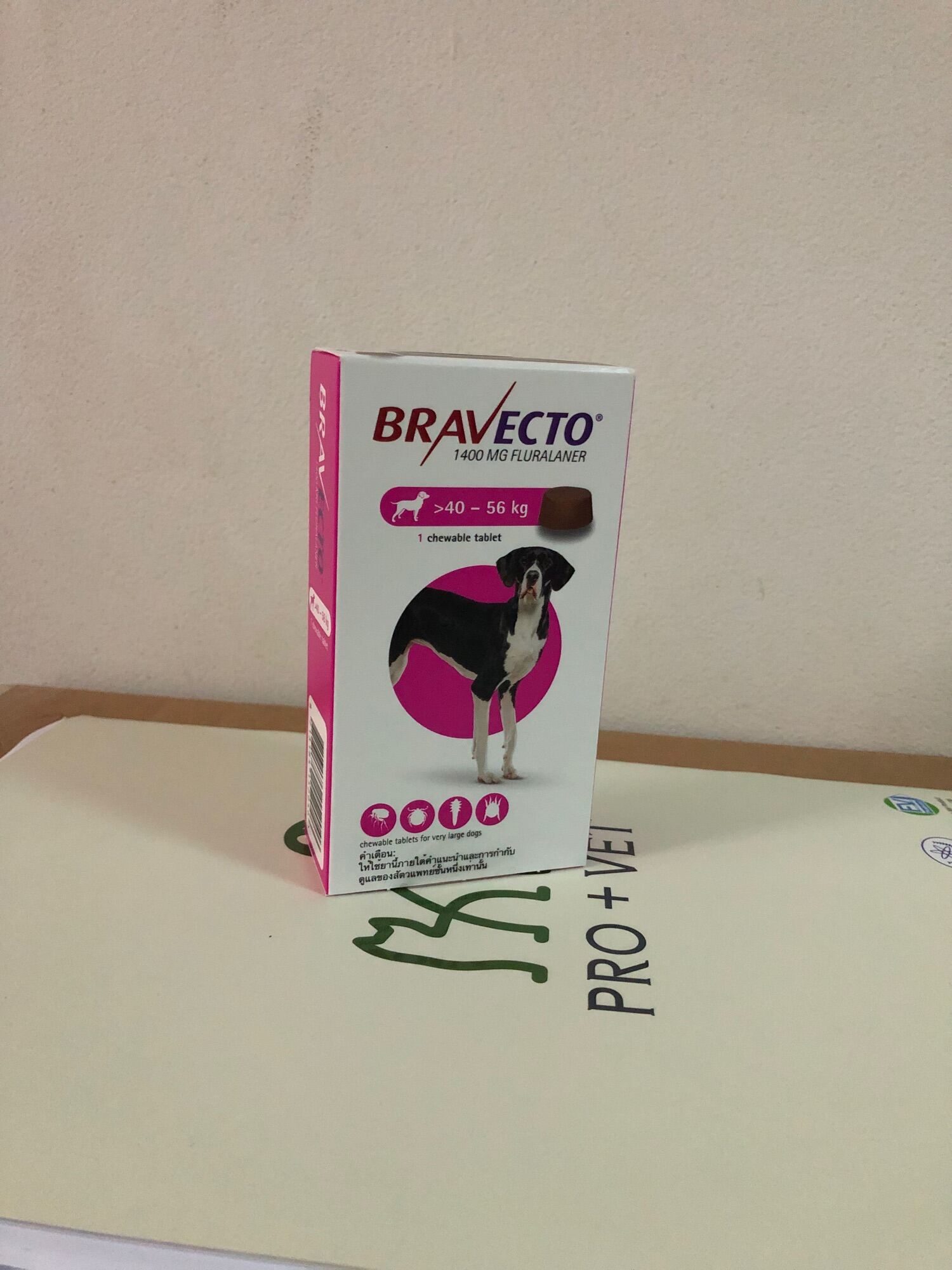 bravecto สุนัข นน 40-56 kg | Lazada.co.th