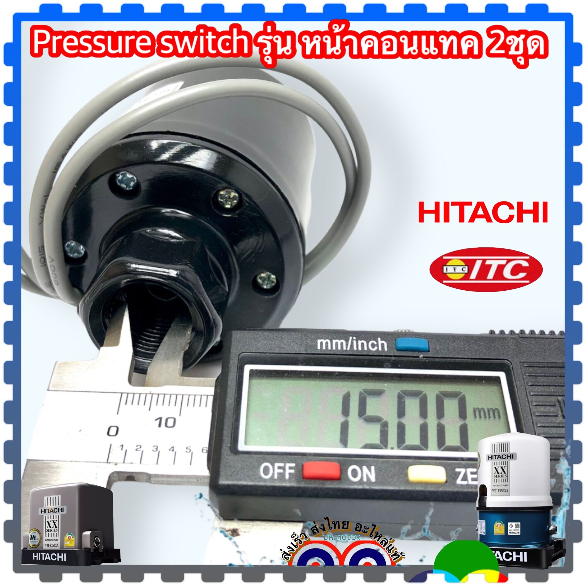 Hitachi เพรสเชอร์สวิทช์ปั้มน้ำ Pressure Switch สวิตช์แรงดัน สวิทช์ออโต้ ...