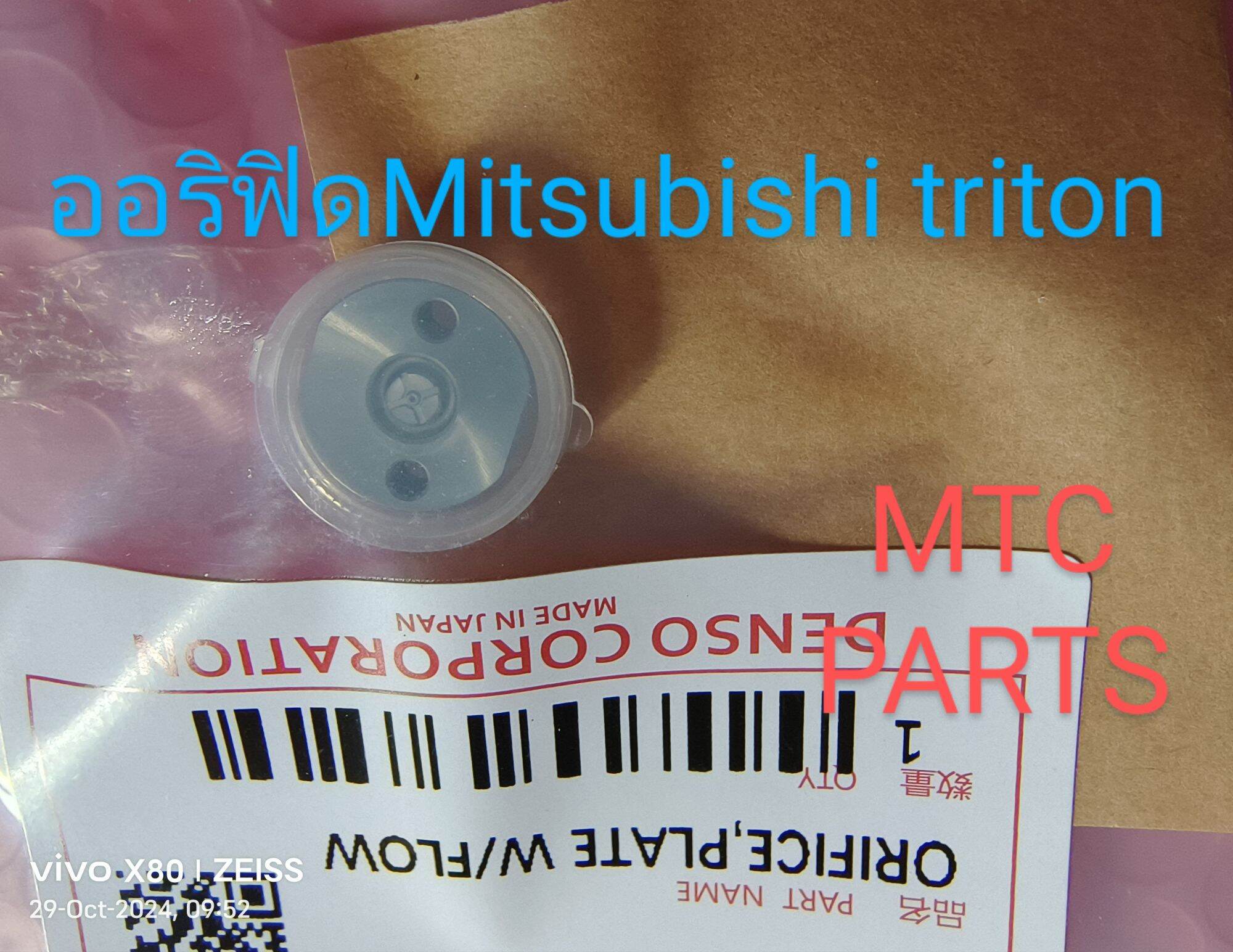 ออริฟิดหัวฉีด MITSUBISHI L200 4D56 Euro4 หัวฉีด 295040-6210 295040-6220 295040-6230095000-5600 หัวฉีดแผ่นวาล์ว Orifice ราคา 480 บาท*ส่งฟรี
