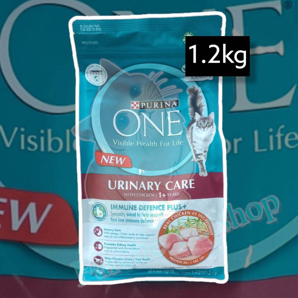 Purina One Urinary Care - เพียวริน่า วัน อาหารแมว สูตรควบคุมการเกิดนิ่ว ...