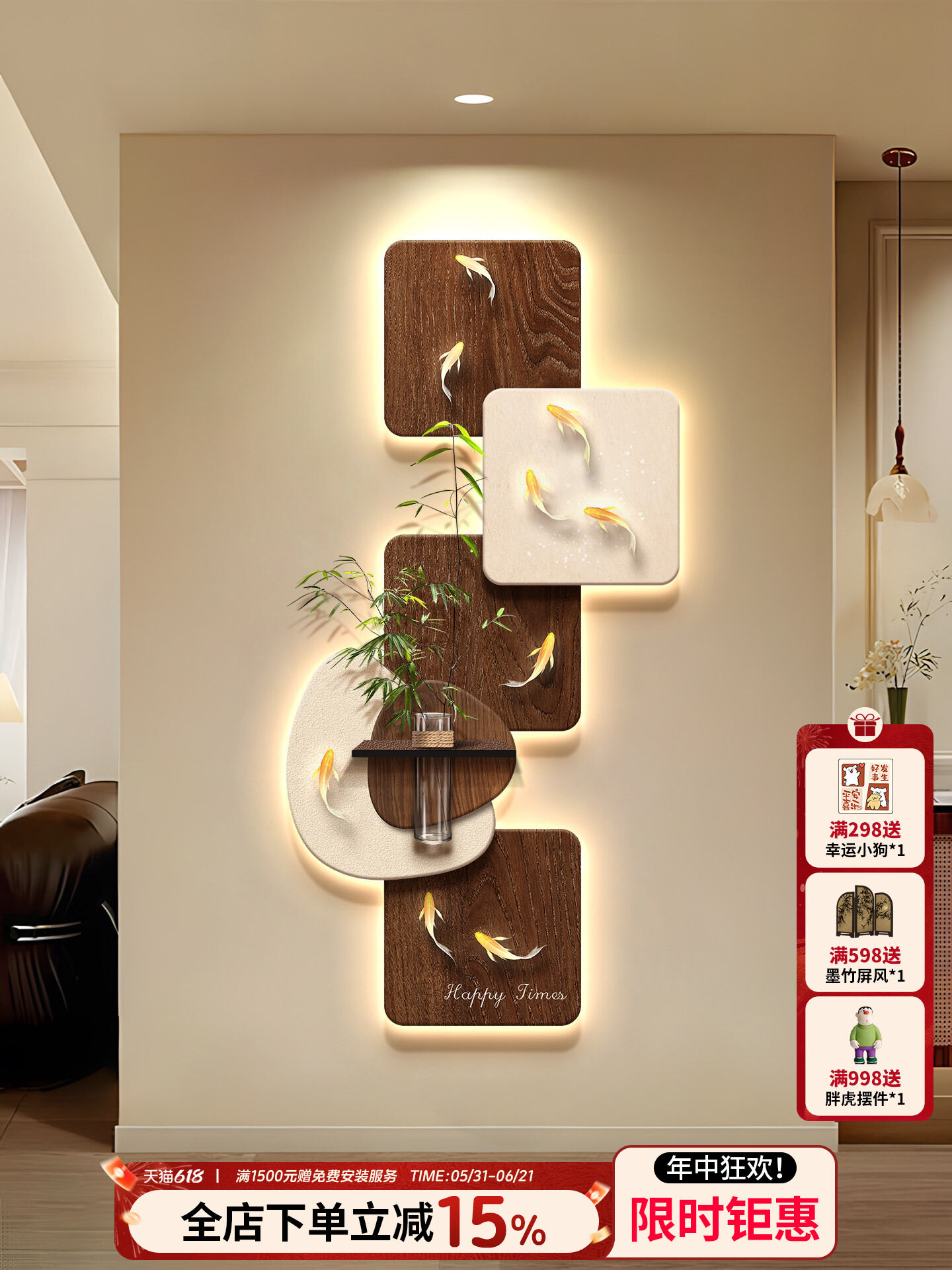 WEIXU | Vintage Nine Fish Picture Decorative Painting for Entrance ราคา 5,442 บาท*ส่งฟรี