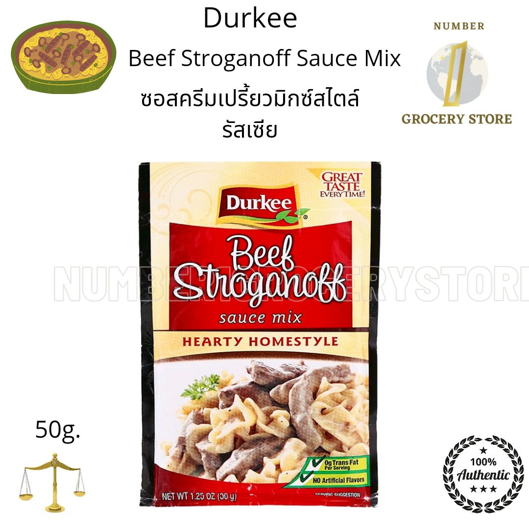 Durkee Beef Stroganoff Sauce Mix 50g. ผงครีมซอสเปรี้ยวสไตล์รัสเซีย