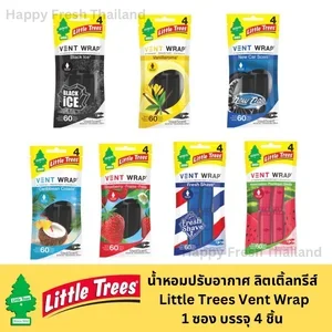 ภาพหน้าปกสินค้า🌲🌲 [แท้ 💯%] Little Trees vent wrap (1 ซอง มี 4 ชิ้น) น้ำหอมปรับอากาศแบบเสียบช่องแอร์ ลิตเติ้ล ทรีส์ น้ำหอมช่องแอร์ Made in USA ที่เกี่ยวข้อง