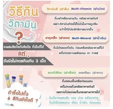 ภาพขนาดย่อของภาพหน้าปกสินค้าMivolis 2 สูตร เรื่องผิว แดง และ ส้ม วิตามินเม็ดฟู่ จากเยอรมัน จากร้าน Smiley and Housework. บน Lazada ภาพที่ 2