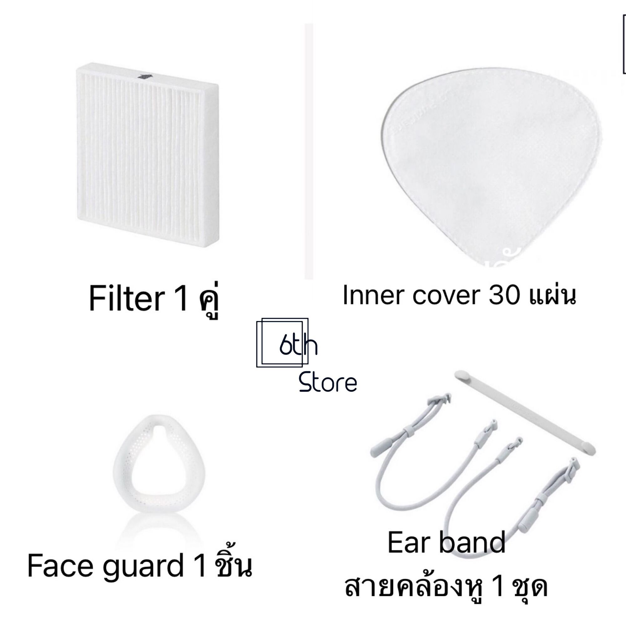 Set Accessories for LG wearable MASK (4packs)