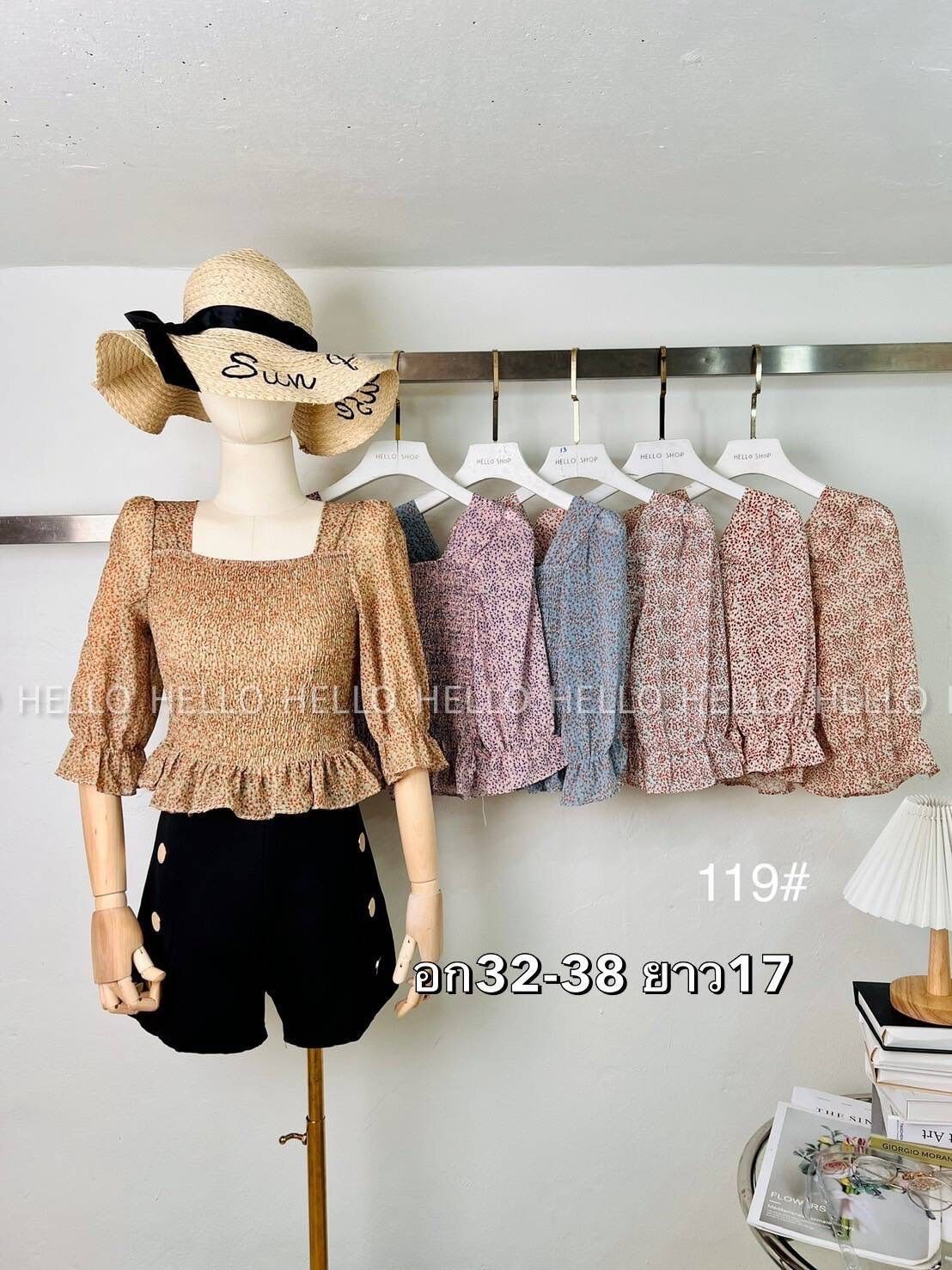 code-119