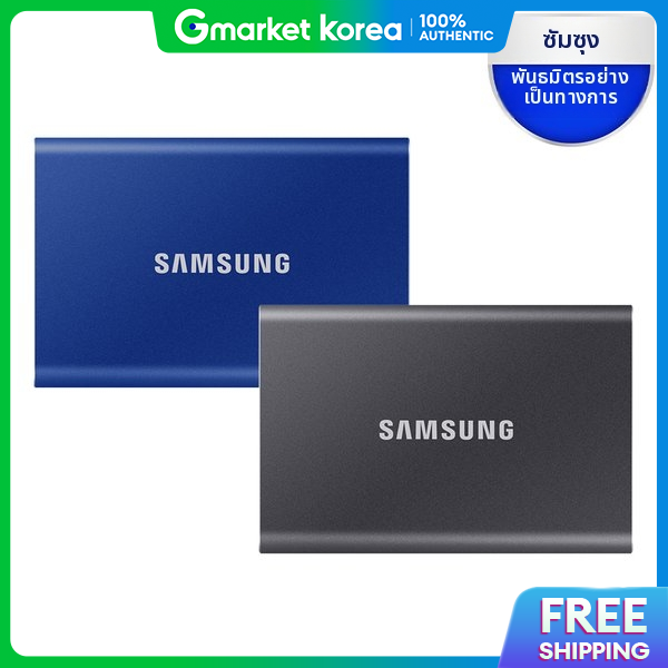 Samsung | Samsung Electronics Officially Certified Samsung External Hard Drive Ssd Portable T7 2Tb ราคา 22,176 บาท*ส่งฟรี