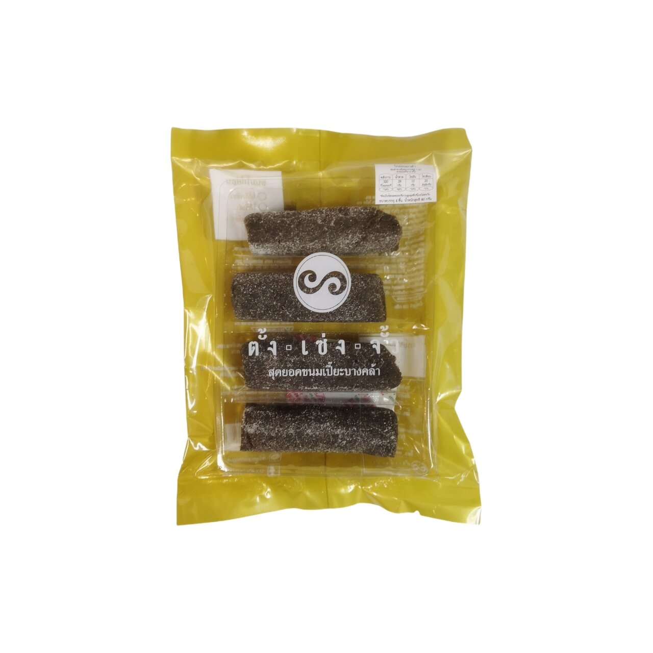 ตั้งเซ่งจั้ว​ ขนมโก๋อ่อนงาดำ ราคา 50 บาท*ส่งฟรี