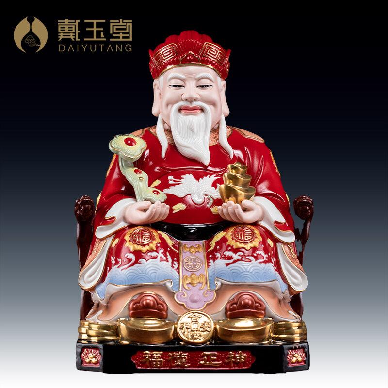 [DAIYUTANG | Ceramic Land God Deity Statue,DAIYUTANG | Ceramic Land God Deity Statue,] ราคา 3,426 บาท*ส่งฟรี