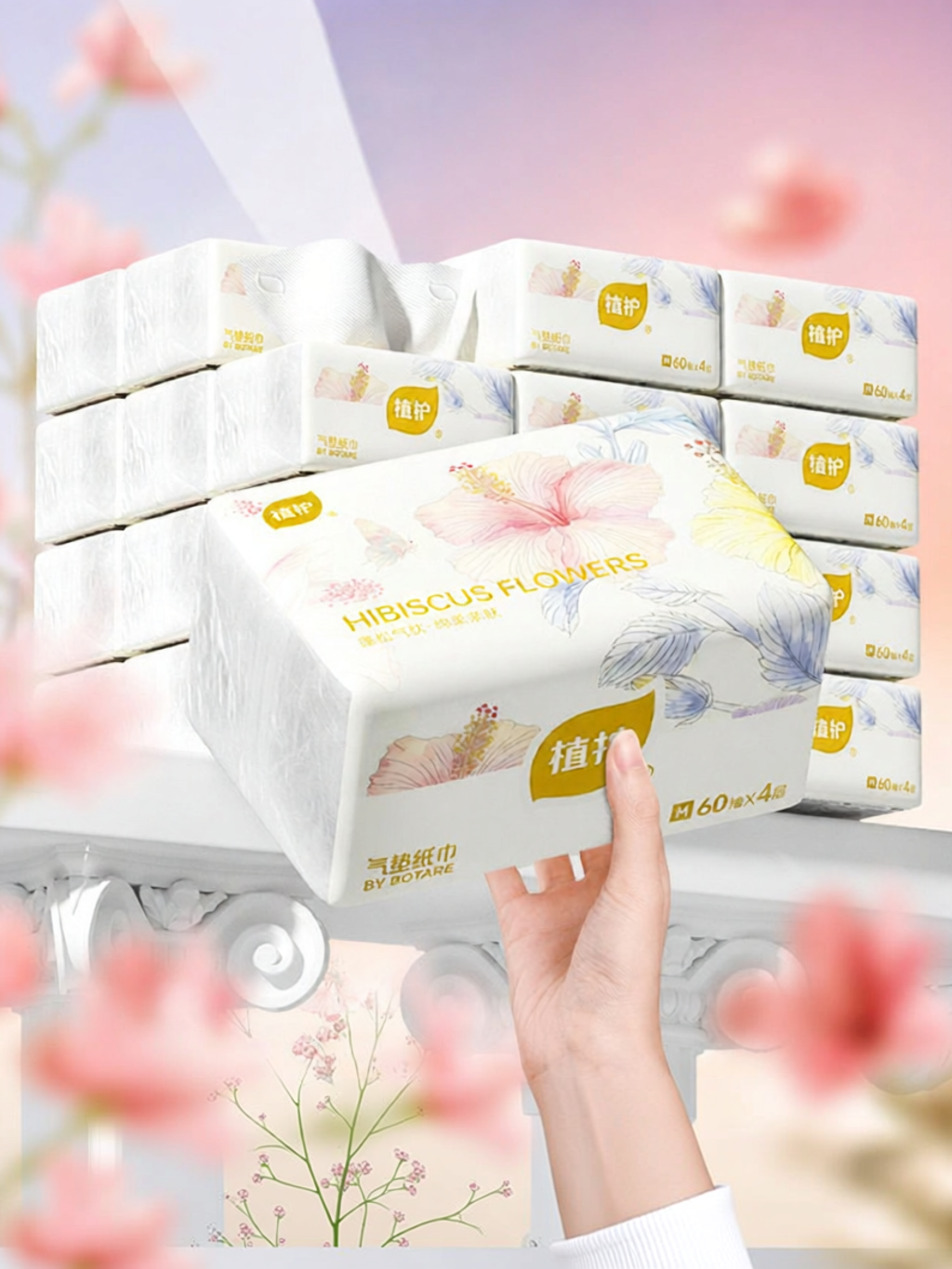 Botare | Economical Bulk Household Tissue