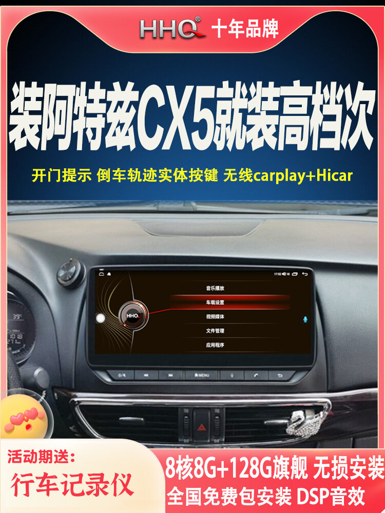 HHQ CarPlay GPS นำทางสำหรับ Mazda CX-5 รุ่น 1415 จอขนาดใหญ่ ระบบปฏิบัติการ Android ความละเอียดจอ 1920x720 พิกเซล ราคา 20,364 บาท*ส่งฟรี