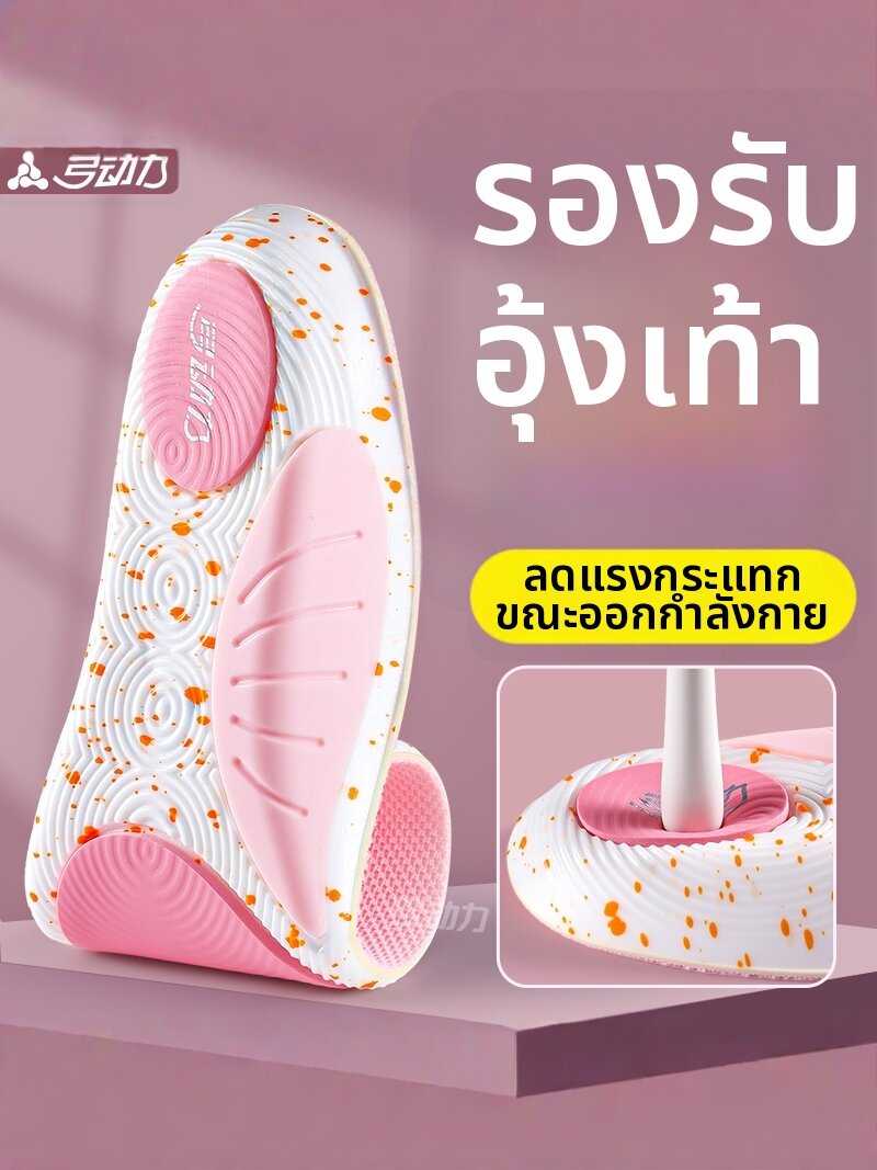 ZUYINBULUO | Arch Support Cushion Insoles for Women ราคา 1,209 บาท*ส่งฟรี