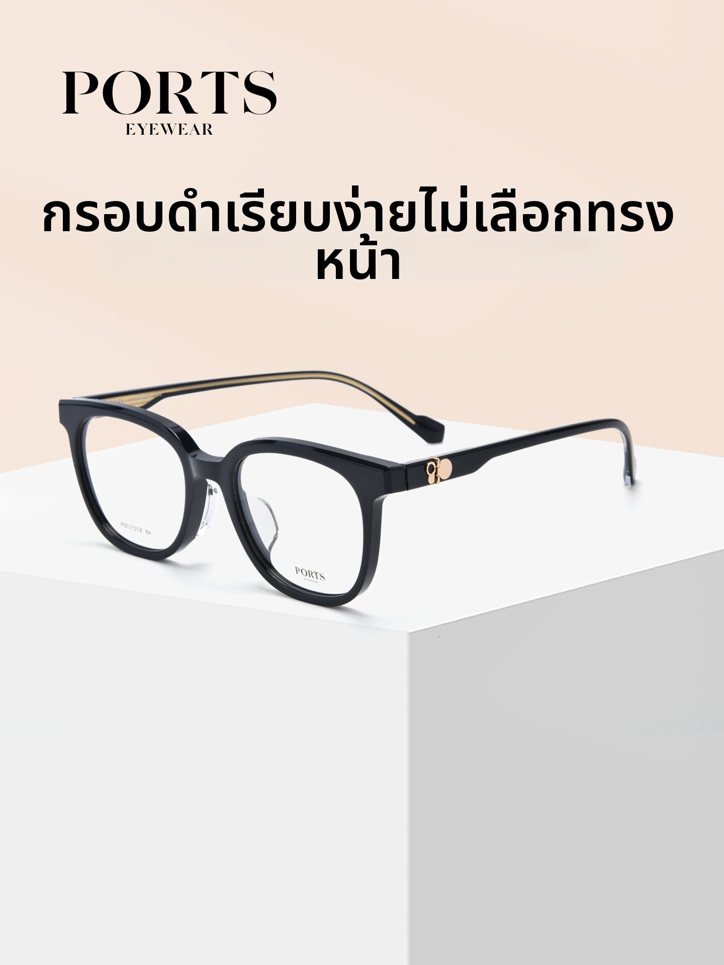 CONSLIVE | Elegant Stylish Business Glasses Frame ราคา 6,922 บาท*ส่งฟรี