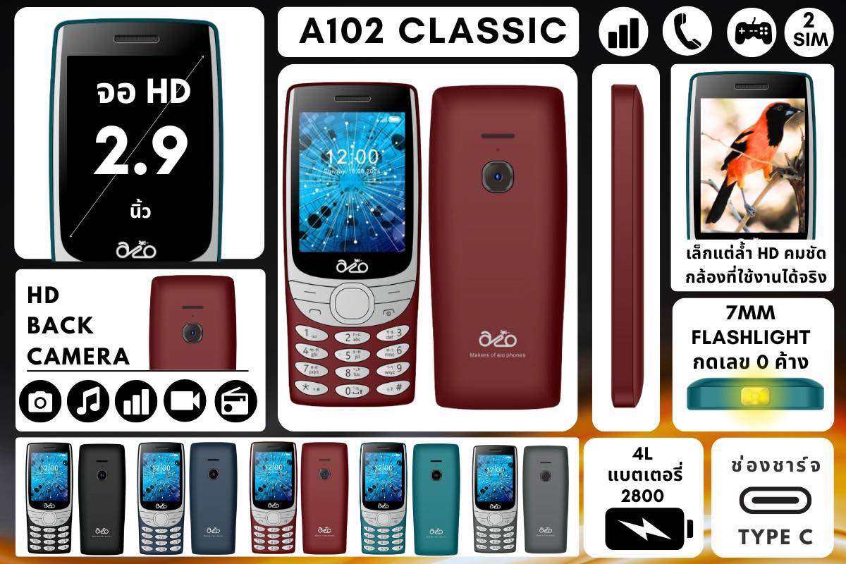 Inovo A102 Classic Keypad Phone｜Large 2.9” Screen｜Type-C Charger｜Big Loud Speaker｜Supports 2 Sim Cards on All Networks｜2800Mah Battery｜Flashlight Included｜Hd Rear Camera ราคา 849 บาท*ส่งฟรี