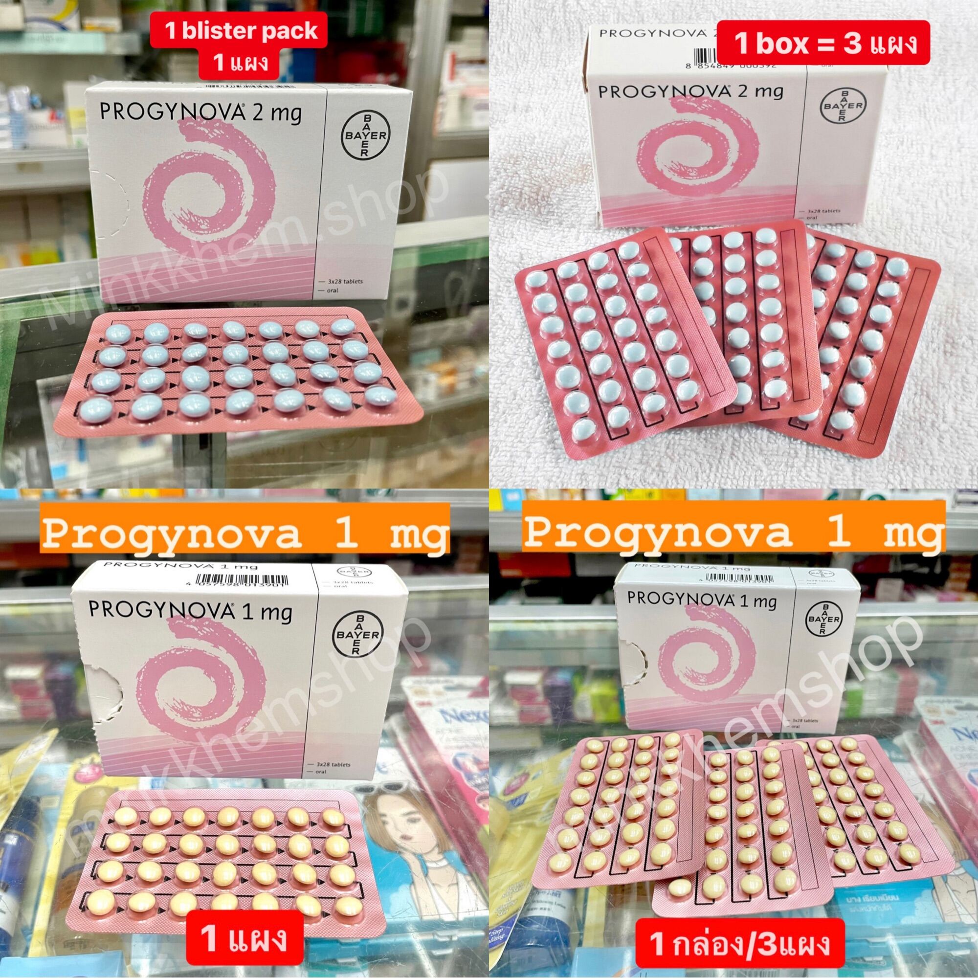 🔥รีบซื้อก่อนปลิว🔥 โปรกีโนวา_โปรกีโนว่า_Progyno:va_1mg/2mg ✅รับคุณหมอมาขายค่ะ ของแท้ ปลอดภัย💯 👇🏻👇🏻กดสั่งซื้อด่วน👇🏻👇🏻