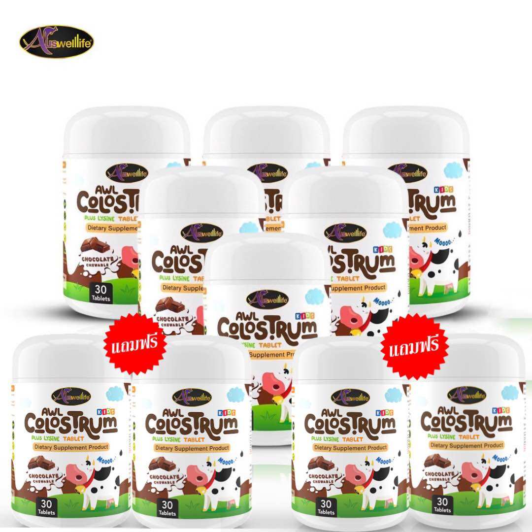 AWL Colostrum Plus Lysine นมเม็ดโคลอสตรุ้ม (1 กระปุก 30 เม็ด)