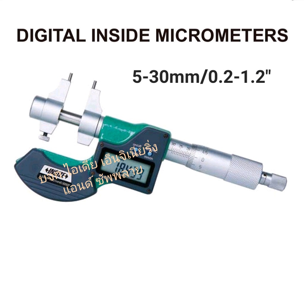 ไมโครมิเตอร์วัดใน ดิจิตอล 530mm Digital Inside Micrometer INSIZE 3520