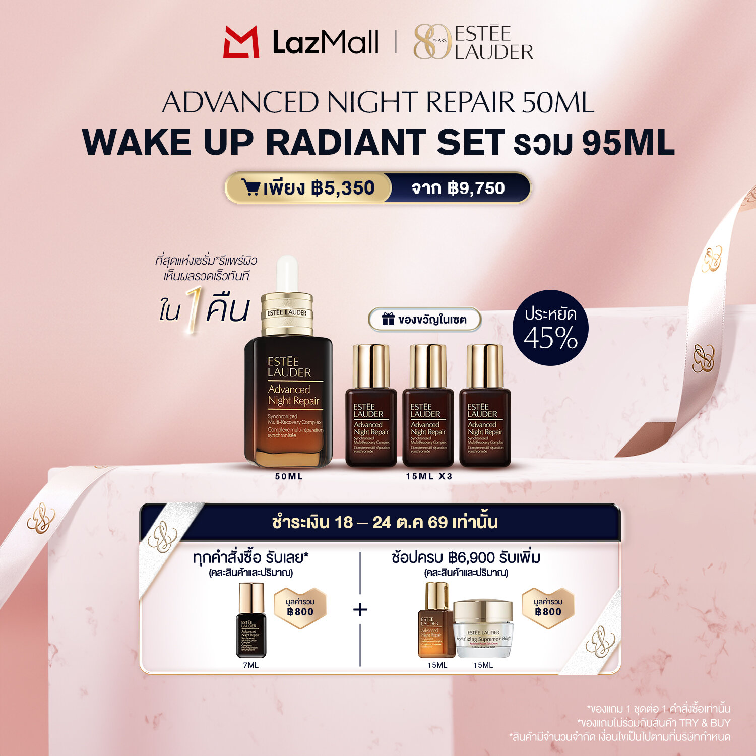 ผลิตภัณฑ์ความงามและของใช้ส่วนตัว Estée Lauder Estee Lauder - ชุดบำรุงผิว 4 ชิ้นพร้อม Advanced Night Repair Synchronized Multi-Recovery Complex 50ml, 15ml X3 ราคา 5,350 บาท*ส่งฟรี