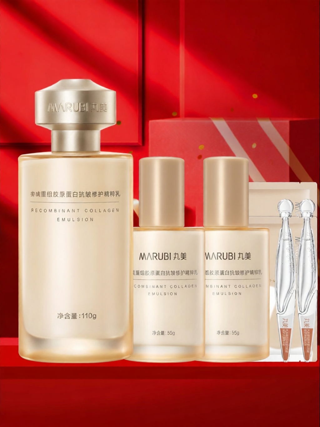 Marubi | Collagen Replenishing Firming Moisturizing Lotion ราคา 2,399 บาท*ส่งฟรี