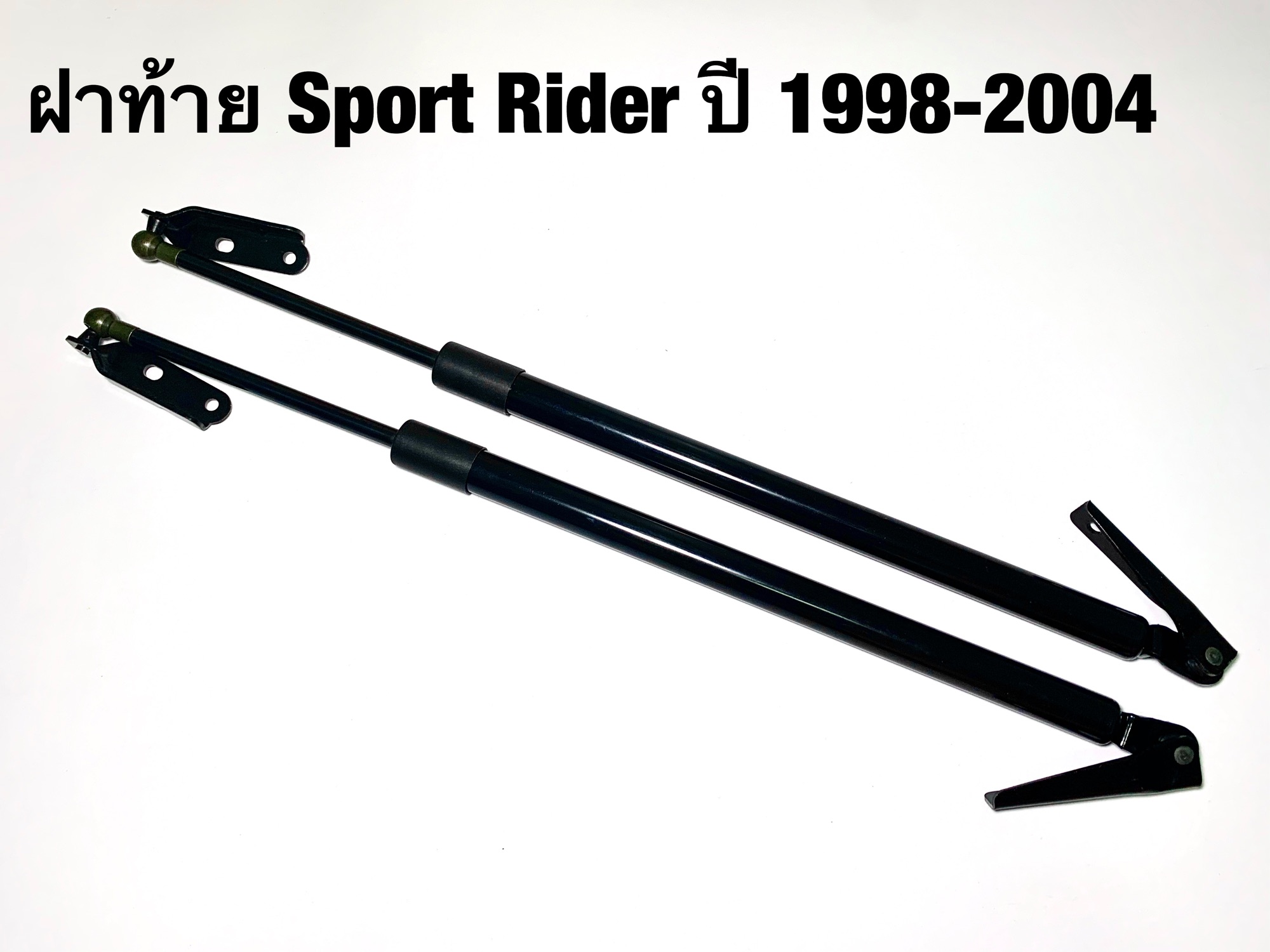 โช๊คค้ำฝากระโปรงท้าย Sport Rider ปี 1998-2004