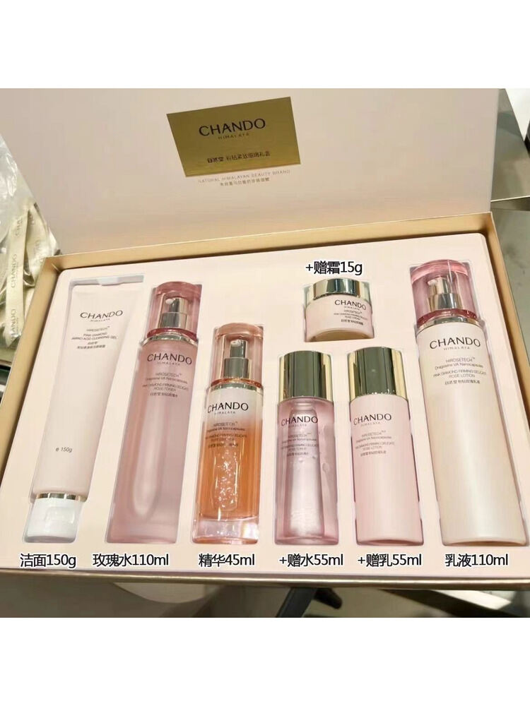 Tightening Brightening Nourishing Gift Set ราคา 1,585 บาท*ส่งฟรี