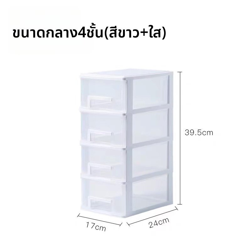 JILAIYAO | ตู้ลิ้นชักใส่เอกสาร A4 หลายชั้น สำหรับจัดระเบียบออฟฟิศ