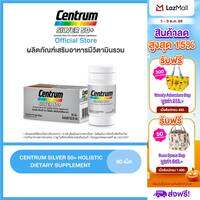 CENTRUM SILVER 50+ HOLISTIC DIETARY SUPPLEMENT 90TABS เซนทรัม ซิลเวอร์ 50+ โฮลิสติค ผลิตภัณฑ์เสริมอาหารมีวิตามินรวม สูตรสำหรับผู้ที่มีอายุ 50 ปีขึ้นไป 90 เม็ด