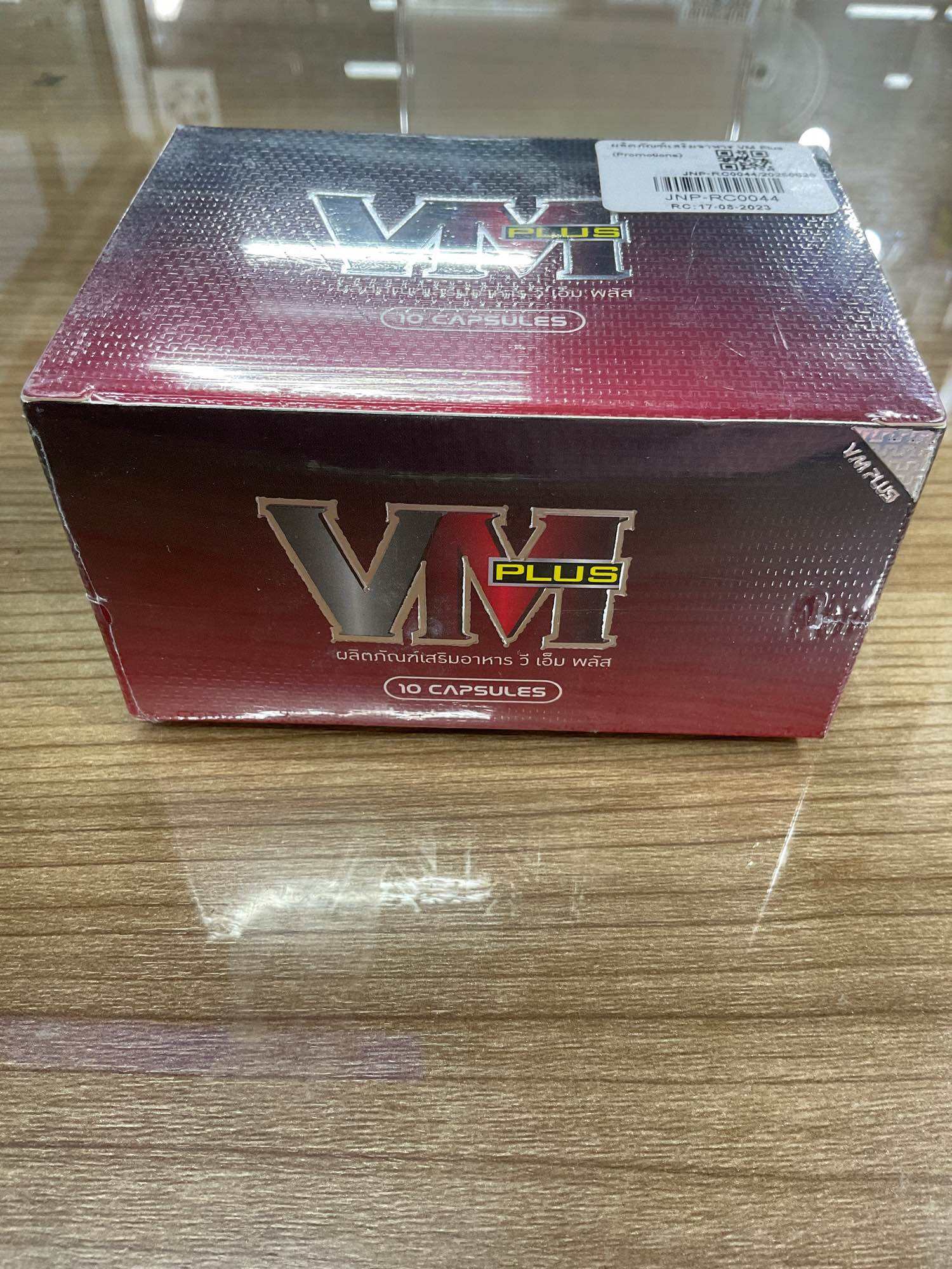 vm plus black and gold