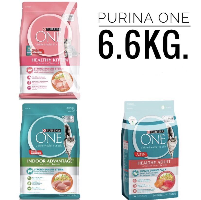 PURINA ONE เพียวริน่าวัน อาหารแมวแบบเม็ด 3 สูตร ขนาด 6.6กก. ราคา 1,378 บาท*ส่งฟรี