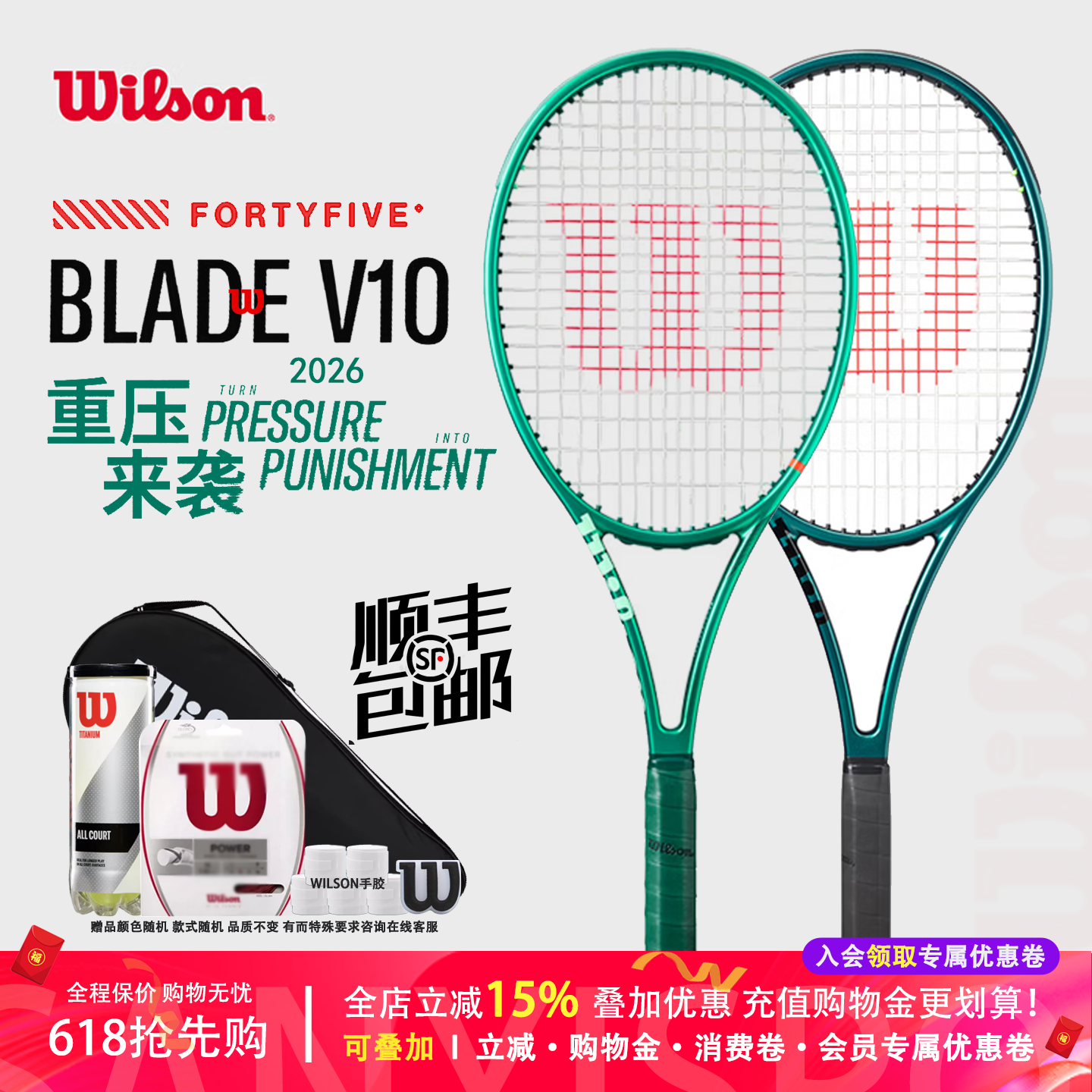 Professional Carbon Fiber Tennis Racket ราคา 10,100 บาท*ส่งฟรี
