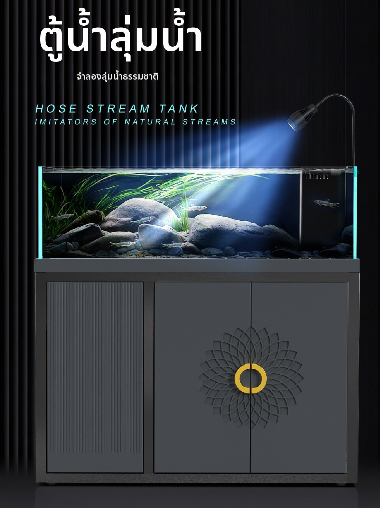 AJIASHUIZU | Creatively Designed Rainflow and Wet/Dry System Aquarium ราคา 30,970 บาท*ส่งฟรี