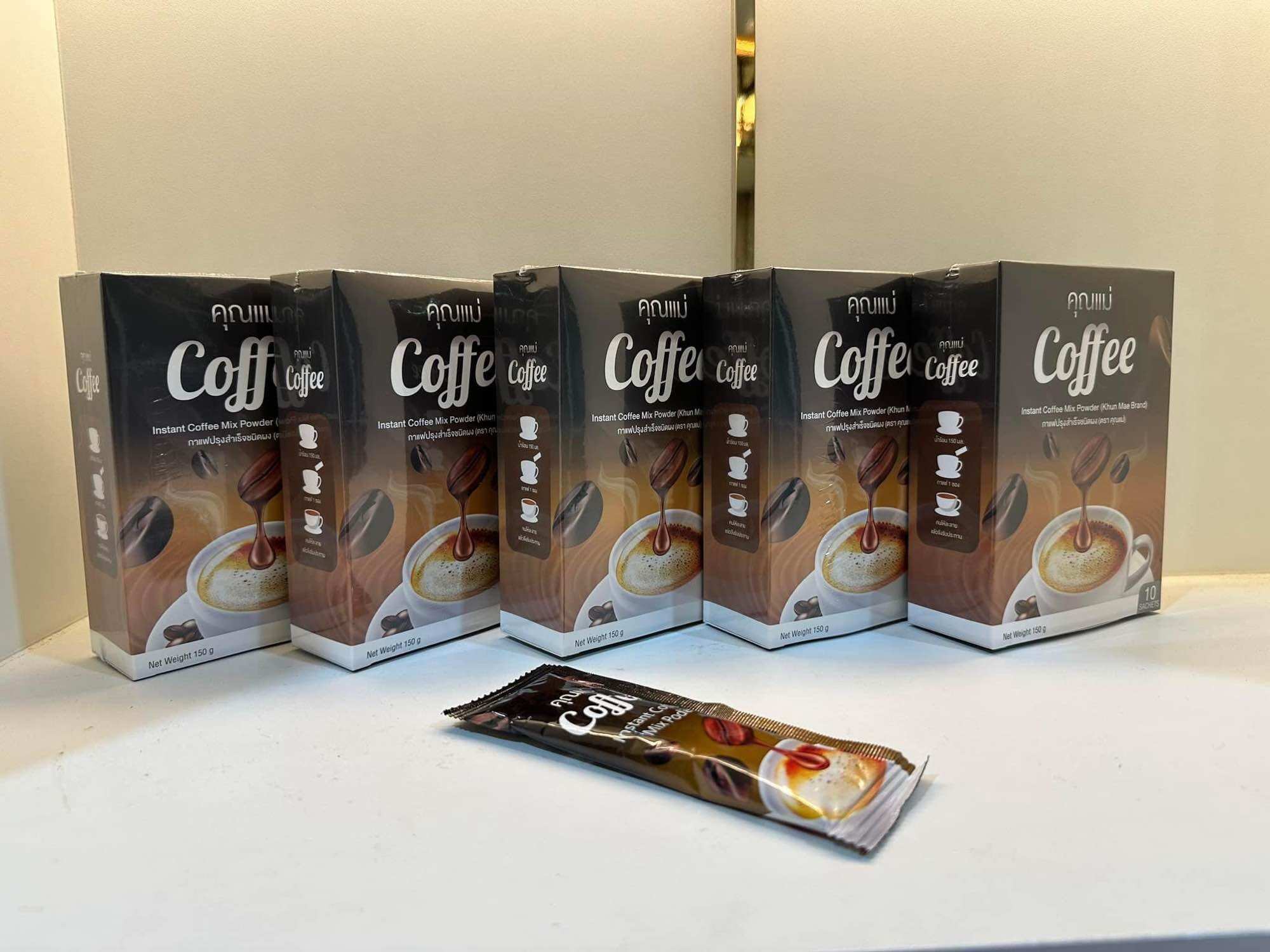 กาแฟคุณแม่ โปรโมชั่น 5 กล่อง ของแท้ 100% ราคา 400 บาท*ส่งฟรี