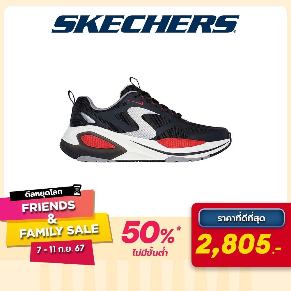 Skechers Men Sport Future Sport Shoes - 232735-BKRD ราคา 5,610 บาท*ส่งฟรี