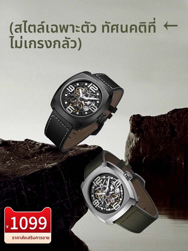 นาฬิกา Skeleton Design แนวสตรีทสุดเท่! SEA-GULL ที่ต้องมีติดข้อมือ