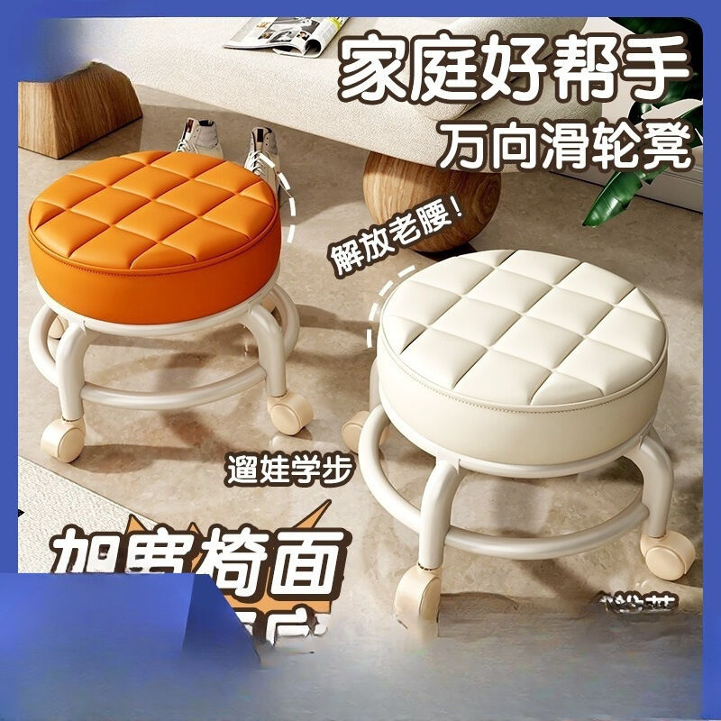 Comfortable Modern Minimalist Mobile Wheelchair Small Stool with Universal Wheels Home Use Child-Carrying Low Stool round Stool