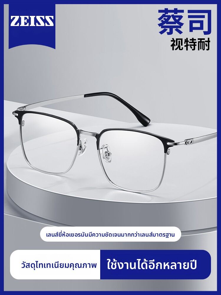 Colore.in | Trendy Titanium Semi-rim Eyeglass Frame Men's Lightweight ราคา 4,709 บาท*ส่งฟรี